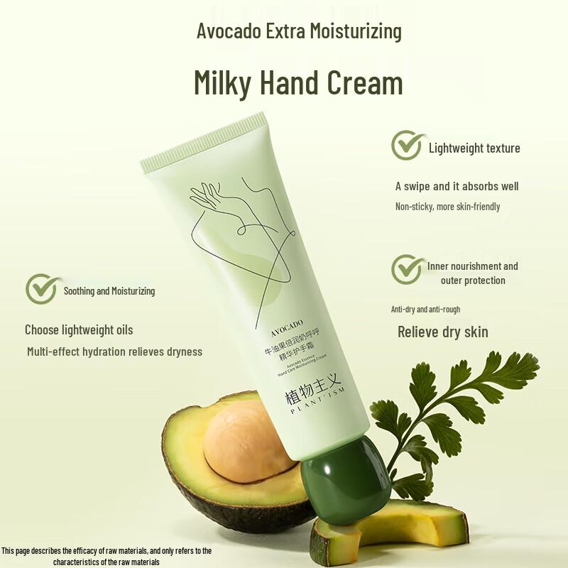 Botanicalism Hand Cream
