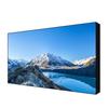 Yi Er Da 55-inch Ultra-Narrow Bezel LCD Video Wall