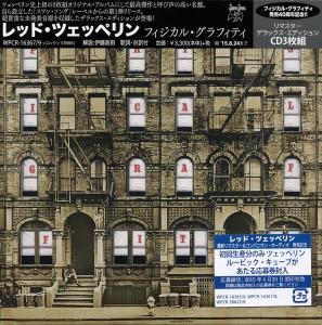 

CD LED ZEPPELIN - Physical Graffiti (Normal Deluxe Ed WPCR163679 SWAN SONG 2015 Japan Obi Rock