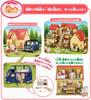 Sylvanian Families House My First Sylvanian Families DH-05