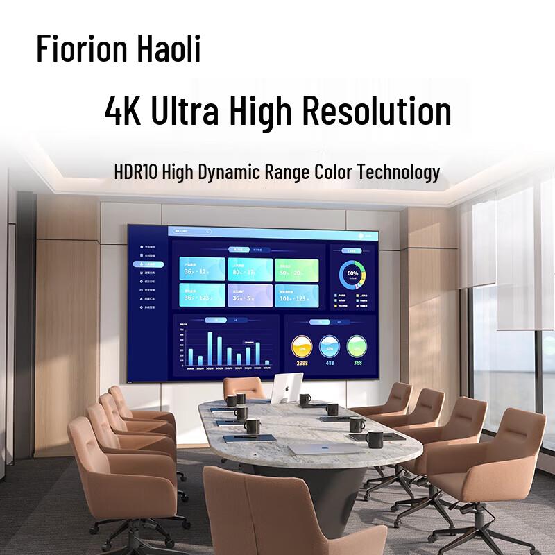 Horion 98-inch 4K UHD Interactive Flat Panel Display (CN version)