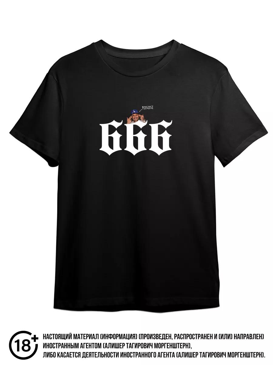 Pilot band print t-shirt 4XL