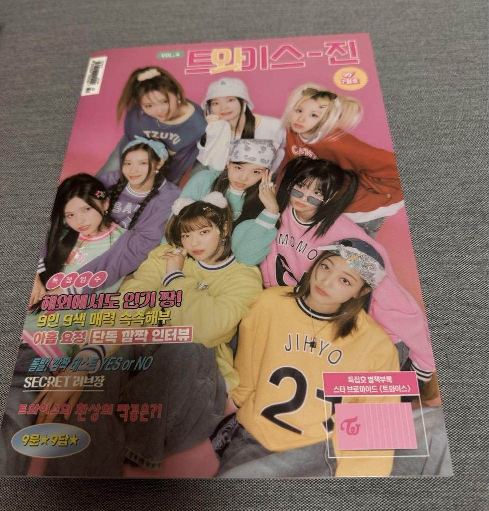 [USED] TWICE Fan Club 4th Generation Benefits