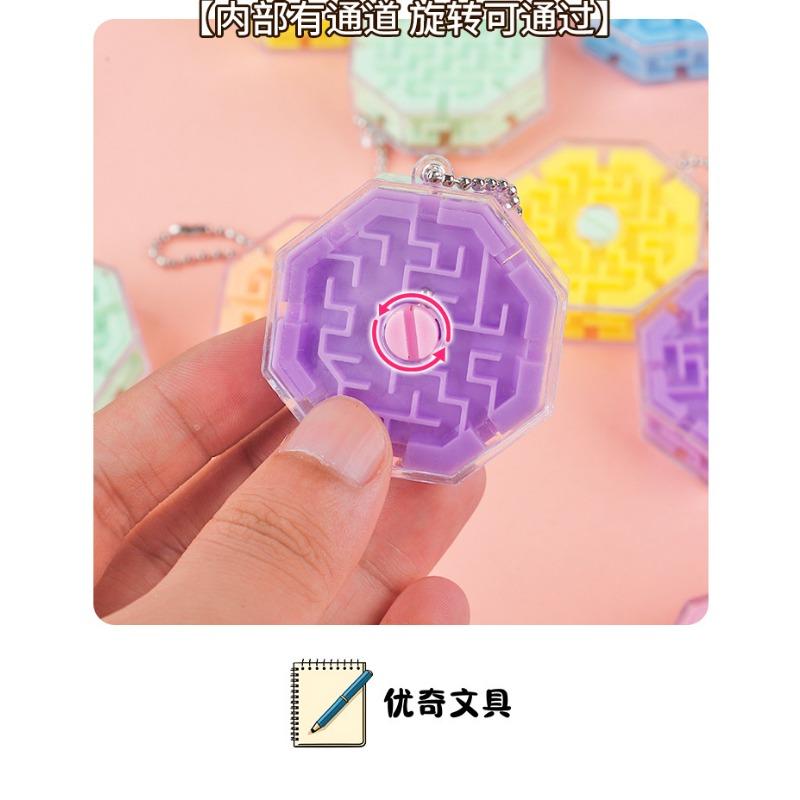 Kids Educational Rolling Bead Maze Toy Concentration Training Game For Children