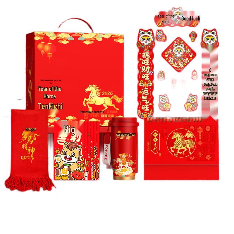 Auspicious Horse Year Gift Set