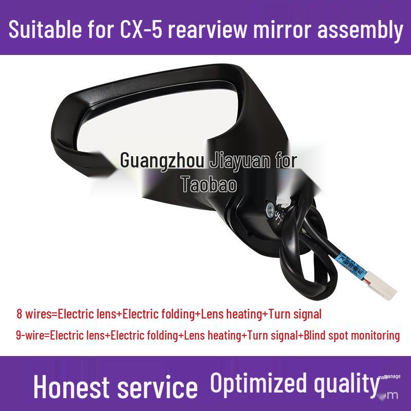 Mazda CX5 Rearview Mirror Assembly for 2017-2025: Electric Folding Model