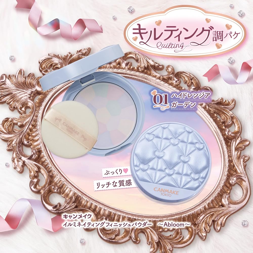 CANMAKE Illuminating Finish Powder ~Abloom~ 01 (Gesteppter Behälter, limitierte Auflage) Hortensiengarten Gesichts Puder, Strahlende Haut, Transparent, Abwaschbar,
