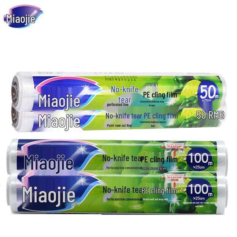 Miaojie Knife-Free Tear PE Cling Film Household Pack