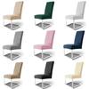 1/2pcs Velvet Chair Cover for Dining Room Adjustable Wedding Chair Cover Elastic Seat Protector for Home Banquet Restaurant