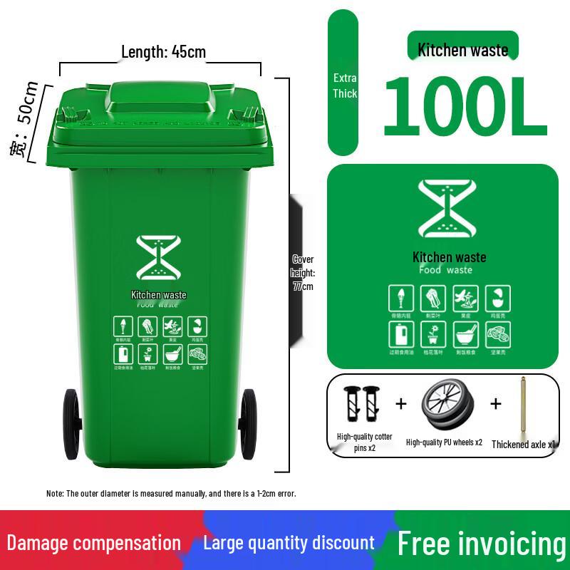 Heavy-Duty 100L Outdoor Commercial Waste Bin