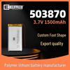 LP503870 3.7V 1500mAh Lithium Polymer Soft Pack Battery