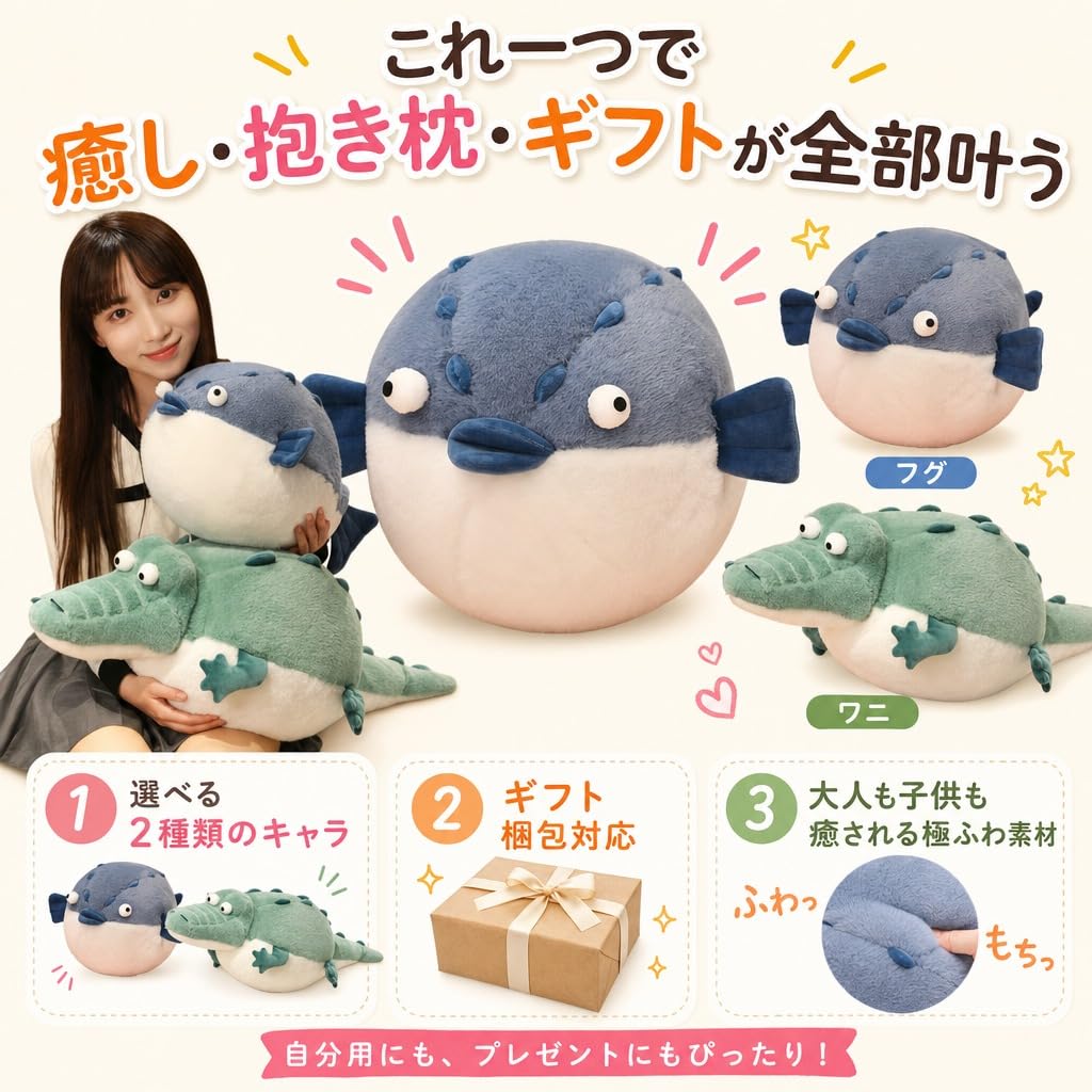 Hyack Crocodile Plush Cute Hugging Pillow Sleeping Companion Gift Healing Goods Round Unique Alligator Green