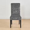 1/2/4/6PCS Dining Chair Cover Stretch Jacquard Chairs Slipcover Elastic Soft Seat Protector Case for Banquet Wedding Hotel Decor