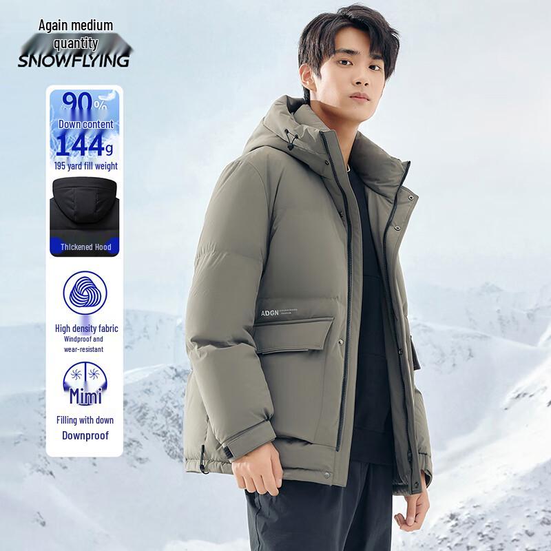 XueZhongFei Men's Hooded Workwear Duck Down Jacket