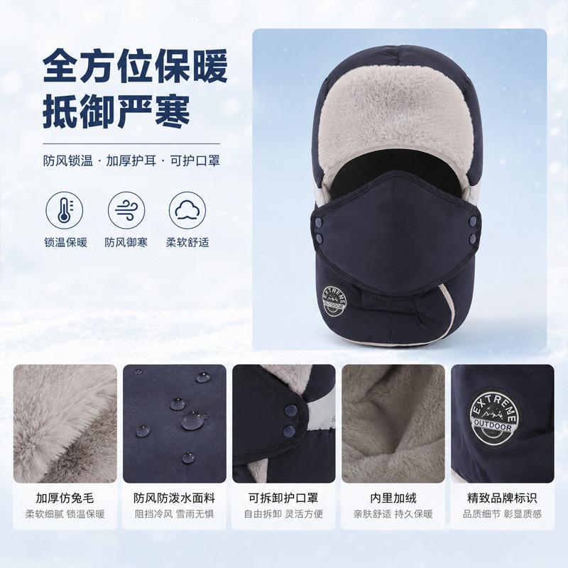 Men Winter Lei Feng Hat Outdoor Windproof Warm Ear Protection Ski Cycling Hat