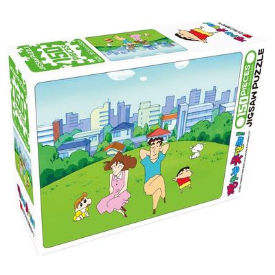 Crayon Shin-chan 150-Piece Jigsaw Puzzle - Lazy Afternoon