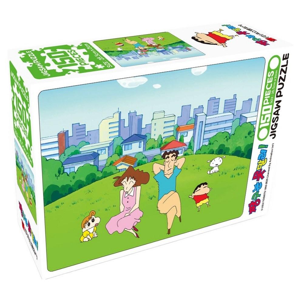 Crayon Shin-chan 150-Piece Jigsaw Puzzle - Lazy Afternoon