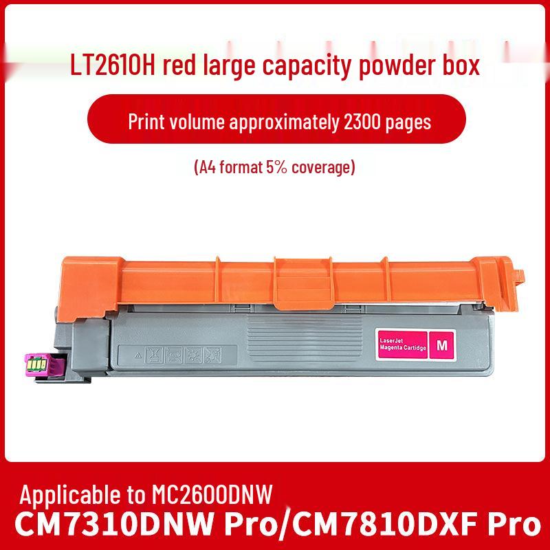 Compatible with Lenovo LT2600 Toner Cartridge: MC2600DNW, LC2600, CS2610DNW, CM7310, 7810 Drum Unit.