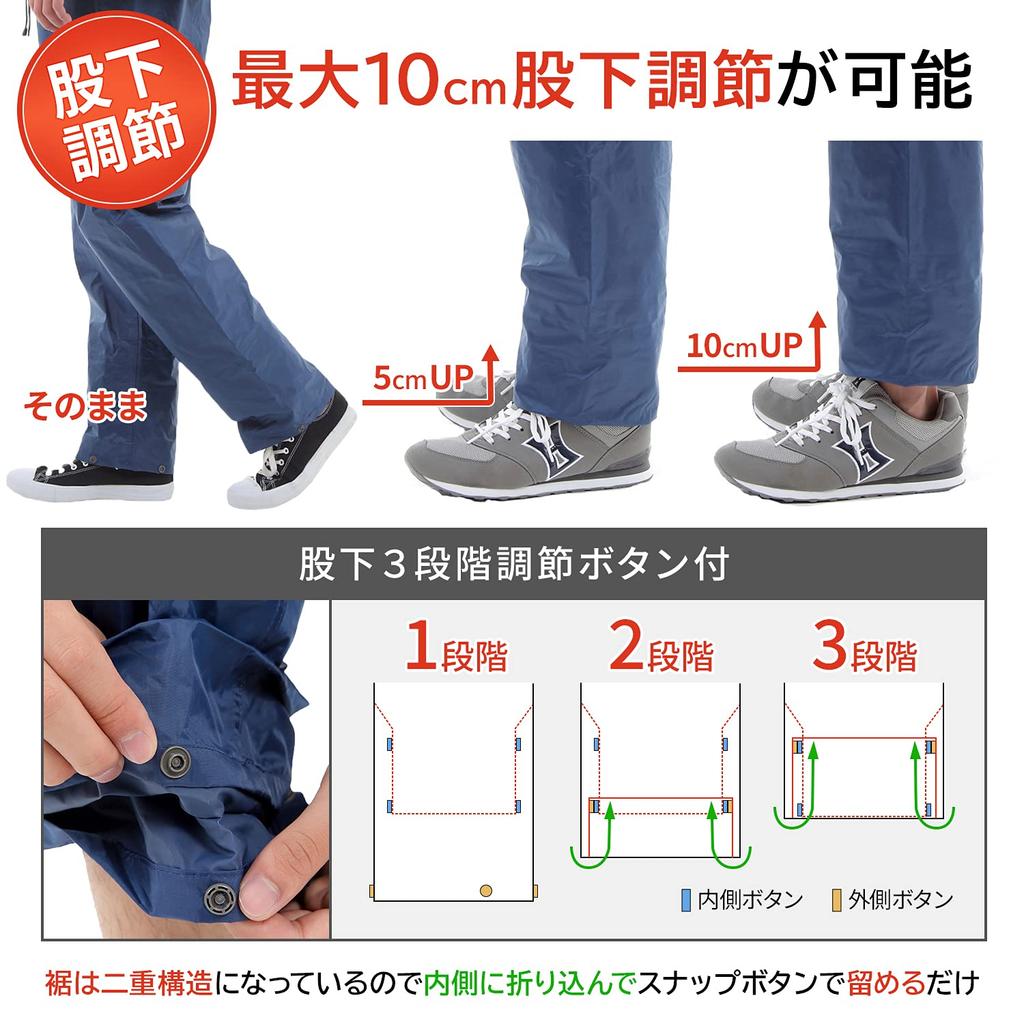 EcoRide World 3-Piece Raincoat/Rainsuit Set (M, Khaki)