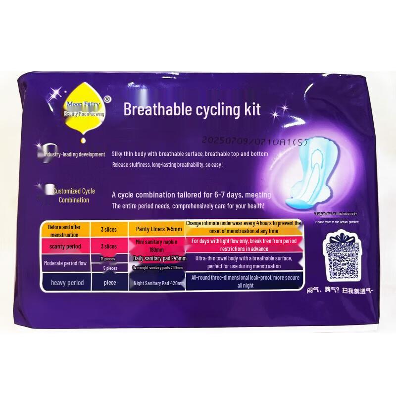 Darlie Soft Silk Toothbrush 2-Pack & Meiyuejian Sanitary Pads Bundle