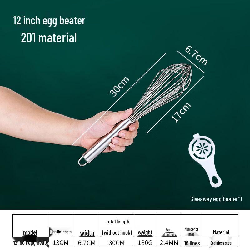 RuHan 304 Stainless Steel Manual Egg Whisk