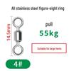 Stainless Steel High-Speed Figure Eight Ring Fishing Swivel Connector