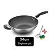 Youluo 34cm Non-Stick Stainless Steel Wok with Stone Coating