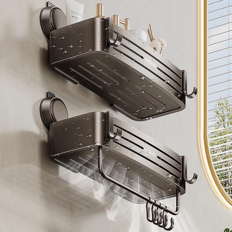 Lan Teng Pan Carbon Steel Double-Layer Bathroom Storage Basket