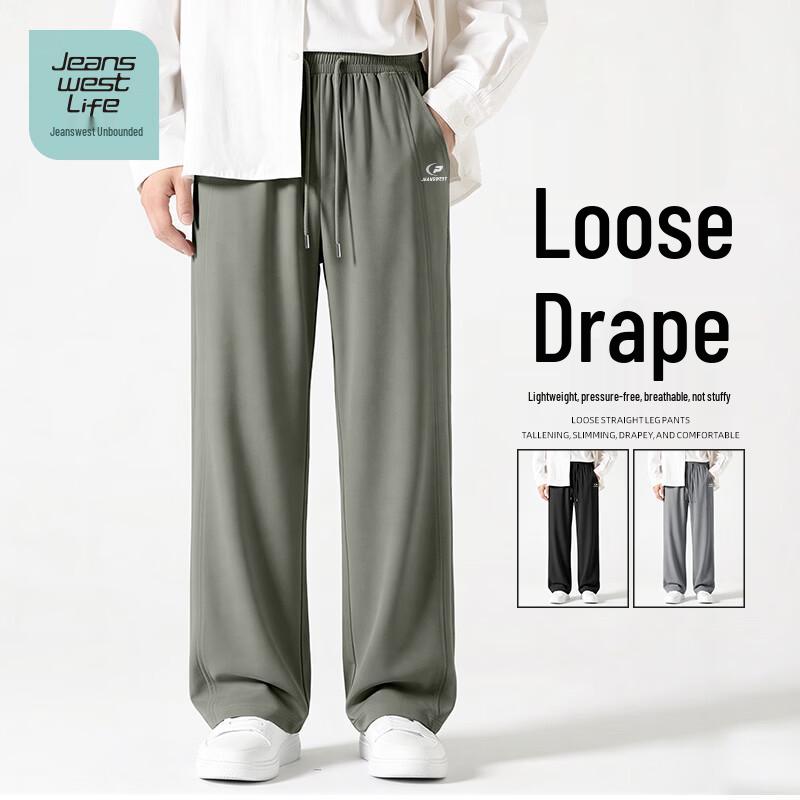JEANSWEST LIFE Men's Cooling Breathable Straight-Leg Casual Pants