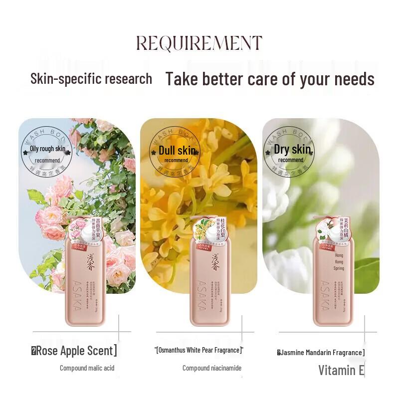 Asaka Rose Apple Scent Moisturizing Shower Gel 500g