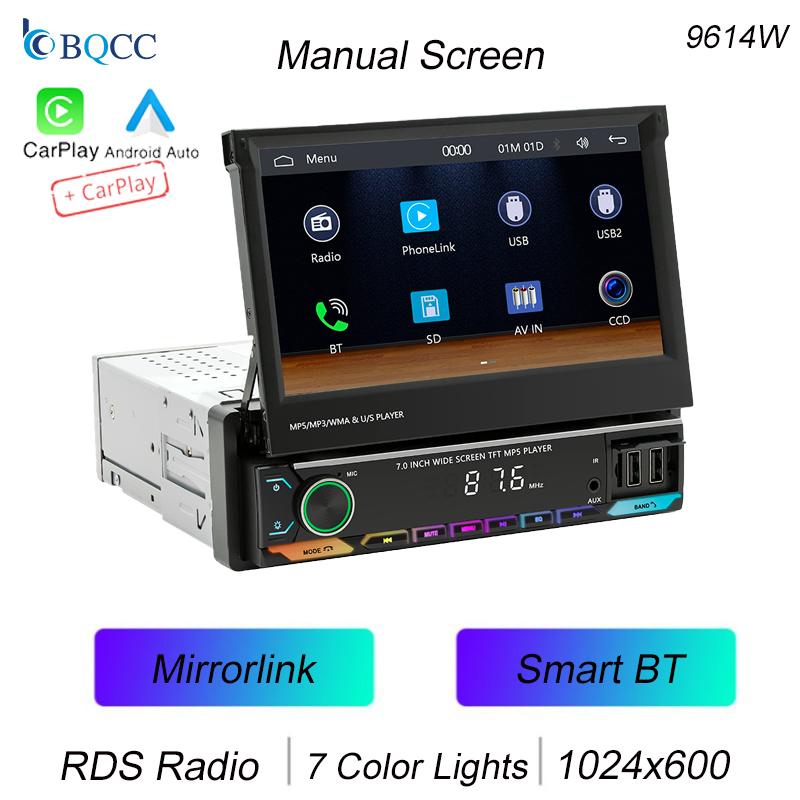 BQCC 9614W-S 7" 1 Din Car MP5 Player Retractable Screen FM AM Mirrorlink AUX Colorful Lights USB Wireless Android AUTO/Carplay
