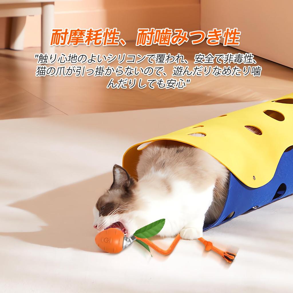 Kitoy Cat Cat Electric Cat Cat Toy Interactive Automatic Toy Electric Cat Mobile Long Tail Toy Ball with Simulated Bird USB Rechargeable Electric Cat