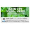 ETUDE SoonJung Director Mineral Sunscreen SPF50+ PA++++ Sensitive Skin Physical Sun Cream 50ml+50ml