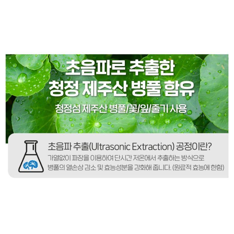 ETUDE SoonJung Director Mineral Sunscreen SPF50+ PA++++ Sensitive Skin Physical Sun Cream 50ml+50ml