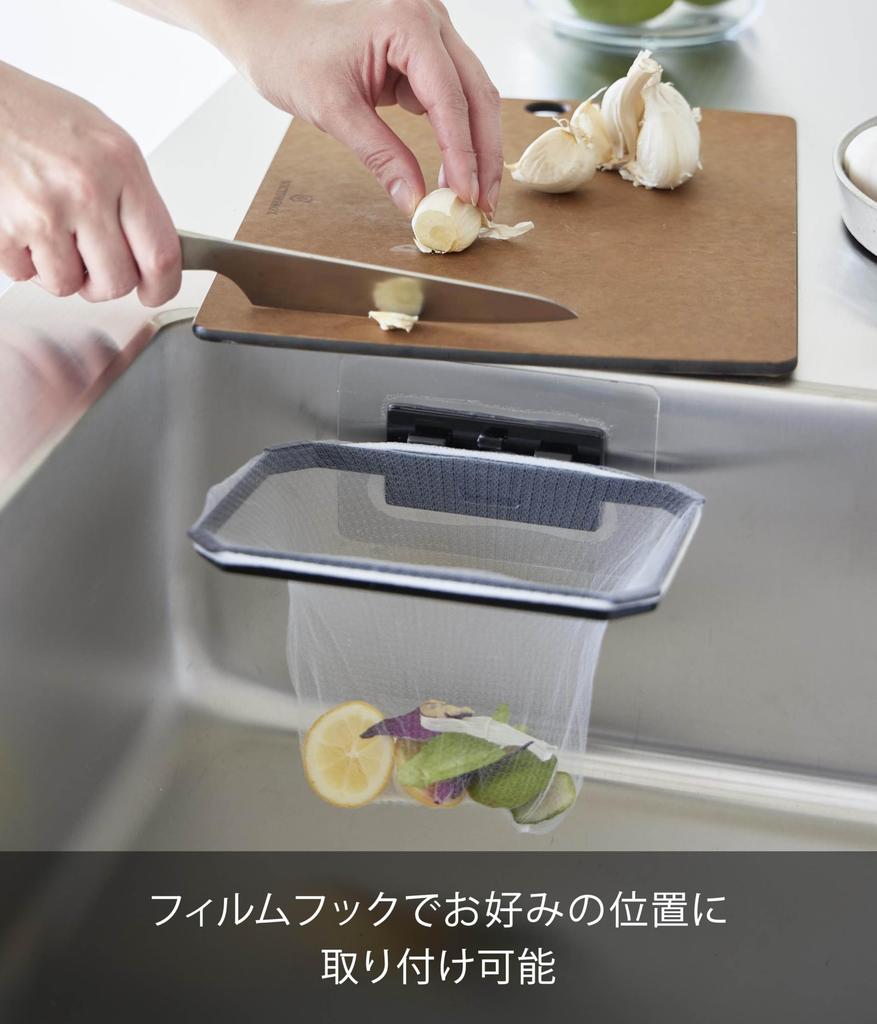 Yamazaki Jitsugyo Film Hook Foldable Drainer Net Holder Black x x hook not Tower Triangular Corner Garbage Receptacle 1567 W16.8 D12.5 H2.3cm (Film