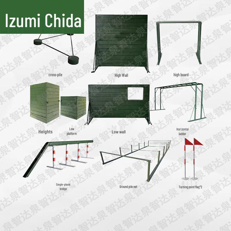 QuanZhiDa Outdoor Obstacle & Fitness Training Gear