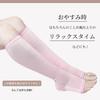 Ashirakaru Ashirakarun Sleeping Compression Socks Numeric [kokoromeika] = = Open-Toe (JP, Size, 23.0 cm, Black)