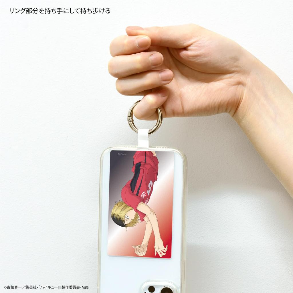 Gourmandise Plus L Size Kozume Kenma Haikyu!! Multi-Ring BHIK-12D