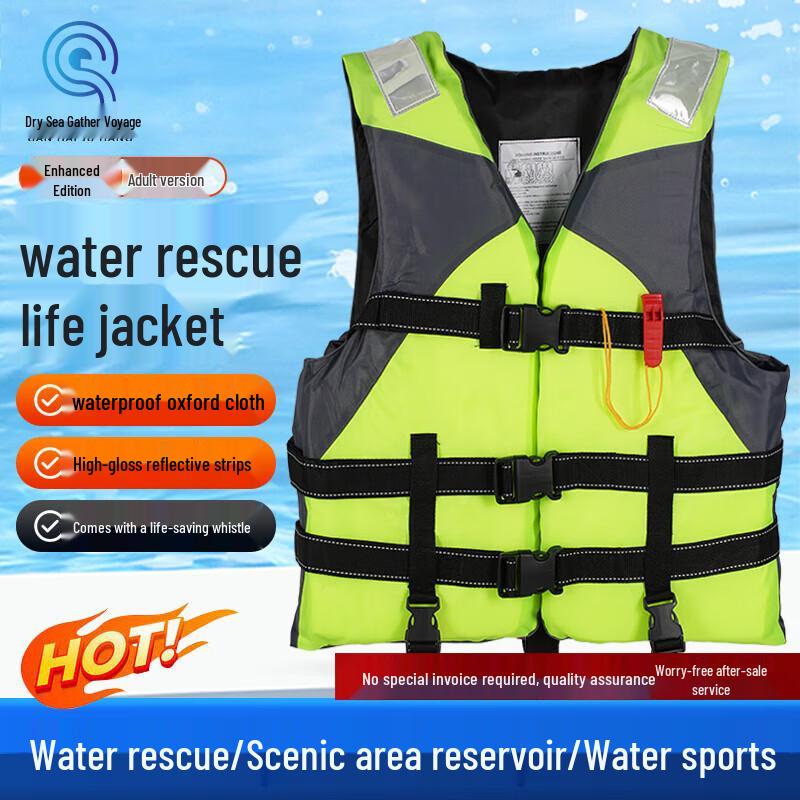 Qianhai Juhang Adult High-Buoyancy Life Vest
