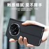 Applicable oppo find n1 folding mobile phone case findn1 plain leather pu bracket flip leather case anti-drop protective case