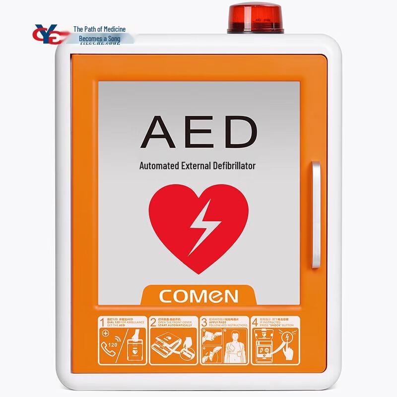 Indoor AED Plastic Wall Cabinet with Alarm