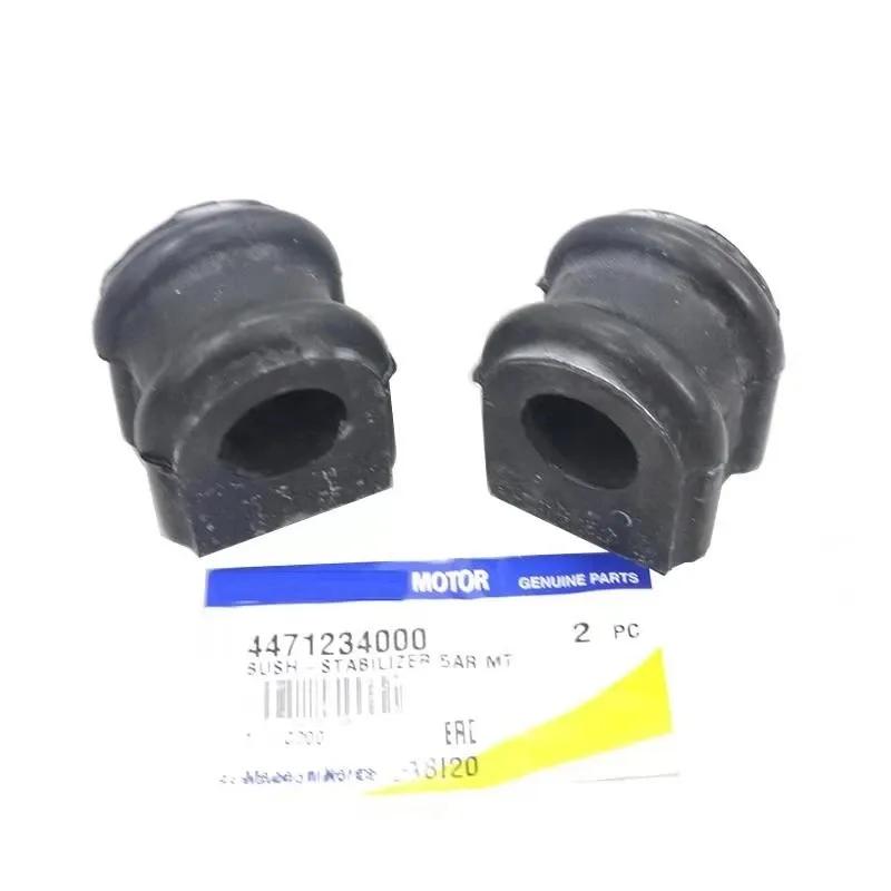 Front Stabilizer Bar MTG Bushing 2PCS for SsangYong Korando C OEM 4471234000