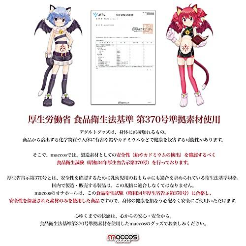 Maccos Japan Inwaku Suggestion [A bittersweet and erotic nostalgic masturbator that brings back memories of the past, 1700g, non-penetrating] Soft Ona