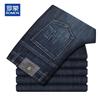 ROMON Men's Autumn/Winter Thick Straight-Leg Stretch Jeans
