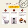 [Tokyo Deco] Black Garlic Fermenter, Max Fermentation Capacity 2kg, 3-Sided Heating, White/Pink [Easy Homemade Black Garlic Fermentation!] Healthy Hom