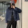 Women's Dark Blue Denim Jacket - Workwear Style, Autumn Korean Fashion, Casual Pocket Design, Slim Fit.