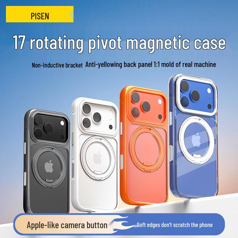 

Pisen MagSafe Rotating Stand iPhone Case iPhone 17 Pro Max
