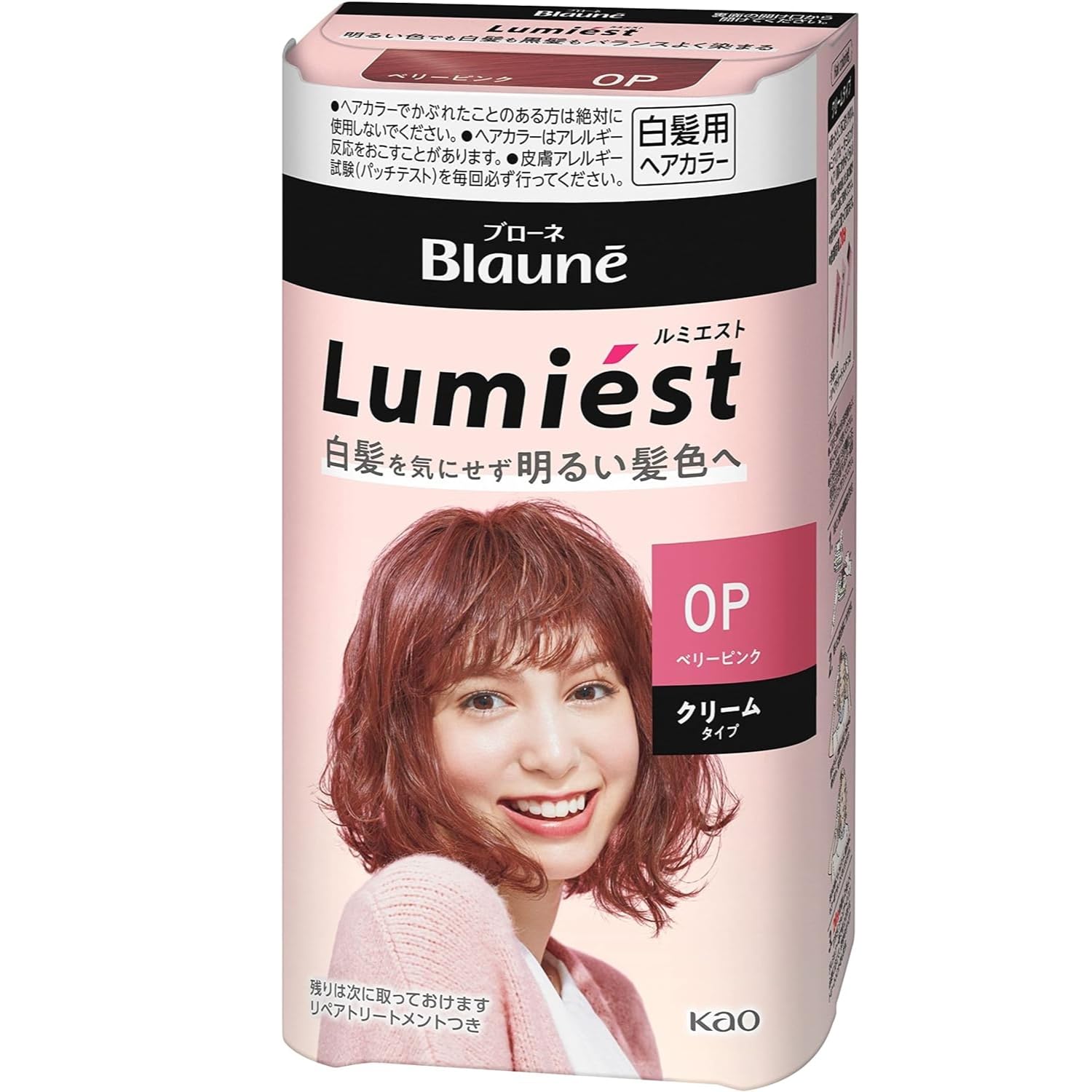 

Kao Brone Lumiesto Hair Color 0P Berry Pink Set of 5 8LINK