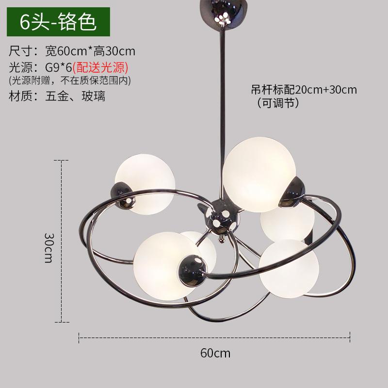 White Ball Glass Ceiling Chandeliers Chrome Modern LED Light Bauhaus Minimalist Lustres Hanging Lamps Home Decor for Living Room