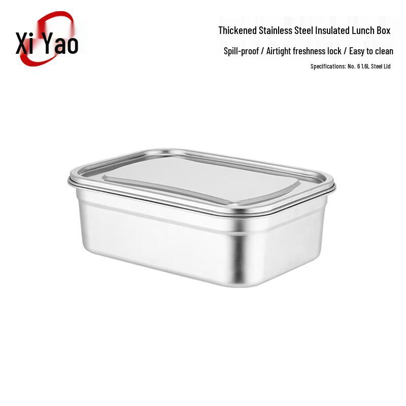Xiyao Commercial Stainless Steel Food Storage Container